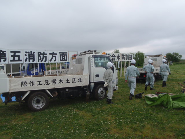 水防訓練